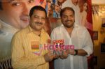 Raman Maroo, Vidyasagar at Mere Baap Pehle Aap Music Launch in PVR Cinema Juhu on May 21st 2008(2).JPG