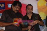 Priyadarshan, Akshaye Khanna at Mere Baap Pehle Aap Music Launch in PVR Cinema Juhu on May 21st 2008(5).JPG