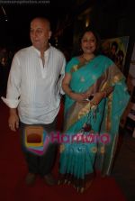 Anupam Kher, Kiron Kher at Dhoom Dhadaka premiere in Cinemax on May 22nd 2008(3).JPG