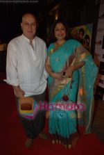 Anupam Kher, Kiron Kher at Dhoom Dhadaka premiere in Cinemax on May 22nd 2008(4).JPG