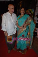 Anupam Kher, Kiron Kher at Dhoom Dhadaka premiere in Cinemax on May 22nd 2008(61).JPG