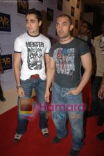 Imraan Khan, Aamir Khan at Indiana Jones premiere in  PVR, Goregaon on May 28th 2008(2).JPG