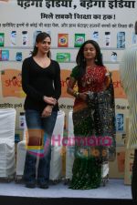 Esha Deol, Aastha Chaoudary at Shiksha event in P & G office on June 5th 2008(6).JPG