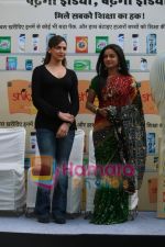 Esha Deol, Aastha Chaoudary at Shiksha event in P & G office on June 5th 2008(7).JPG