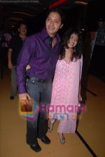 Shreyas Talpade with wife at the Music Launch of Marathi film Sanai Chaughade in Cinemax on June 5th 2008(2).JPG
