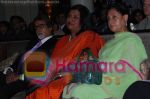 Amitabh Bachchan, Jaya Bachchan in SARKAR RAJ gets green carpet premiere at IIFA in Bangkok on June 06 2008 (2).jpg