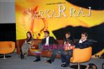 Amitabh Bachchan, Abhishek Bachchan, Aishwarya Rai, Ram Gopal Verma at IIFA on 12th June 2008(37).JPG
