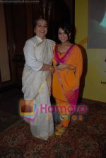 Rohini Hattangadi, Sana Saeed at the launch of Sab TV_s Lo Ho Gayi Pooja Iss Ghar Ki in Taj Land_s End on June 26th 2008(2).JPG
