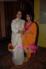 Rohini Hattangadi, Sana Saeed at the launch of Sab TV_s Lo Ho Gayi Pooja Iss Ghar Ki in Taj Land_s End on June 26th 2008(3).JPG
