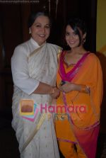 Rohini Hattangadi, Sana Saeed at the launch of Sab TV_s Lo Ho Gayi Pooja Iss Ghar Ki in Taj Land_s End on June 26th 2008(4).JPG