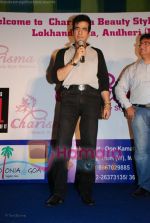 Jeetendra at the Charisma beauty spa fashion show in Sun N Sand on June 28th 2008(8).JPG
