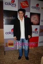 Sajid Khan at the Colours TV Channel Launch on July 2nd 2008(3).JPG