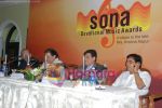 Jagjit Singh and  Anup Jalota at Sona Devotinal music awards press meet in  Taj on July 2nd 2008(3).JPG