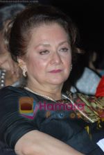 Saira Banu at Whistling Woods convocation ceremony in Film City on 18th July 2008(12).jpg