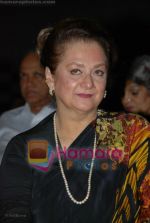 Saira Banu at Whistling Woods convocation ceremony in Film City on 18th July 2008(3).jpg