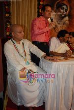 at Nai Bhajan Sandhya album launch in Isckon on August 18th 2008 (15).JPG