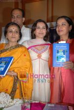 Ashutosh Gowariker, Rani Mukherjee, Shabana Azmi at Bhavna Somaiya_s book launch Krishna - the God Who lived as Man in  Orchid on August 25th 2008 (4).JPG