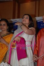 Rani Mukherjee at Bhavna Somaiya_s book launch Krishna - the God Who lived as Man in  Orchid on August 25th 2008 (47).JPG