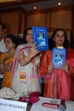 Rani Mukherjee, Shabana Azmi at Bhavna Somaiya_s book launch Krishna - the God Who lived as Man in  Orchid on August 25th 2008 (16).JPG