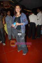 Sarika at Tahan music launch in Cinemax on August 26th 2008 (76).JPG