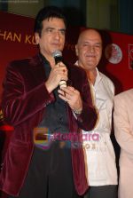 Jeetendra, Prem Chopra at singer Avinash_s debut album Kashish launch in Sun N Sand on 27th August 2008 (55).JPG