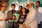 Jeetendra, Rupali Dalal, Samee , Shriji Arvind Singh Mewar at the Launch of Rupali Dalals Album Badra on 29th August 2008 (3).jpg