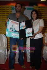 Sunil Shetty launches Namita Jain_s fitness DVD in Infinity Mall on 29th August 2008 (21).JPG