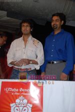 Sonu Nigam Lauches Maha Ganesha Allbum along with wife and Kid in Siddhivinayak Temple on 11th August 2008 (6).JPG