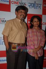 Sharmila Tagore, Amol Palekar at Samaantar movie press meet in Cinemax on 4th September 2008 (8).JPG