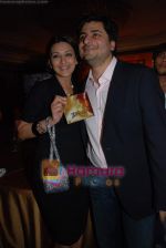 Goldie Behl, Sonali Bendre at Drona Music Launch on 6th September 2008 (3).JPG