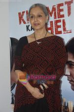 Beena Rai at Kissmat Ka Khel press meet in 9X on 12th September 2008 (7).JPG