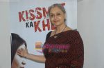 Beena Rai at Kissmat Ka Khel press meet in 9X on 12th September 2008 (8).JPG