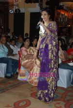 Mandira Bedi at the luxury suitcase American Tourister in ITC Grand Central on 15th September 2008 (2).JPG