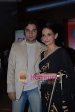 Varun, Rajeshwari  at the premiere of Welcome to Sajjanpur in Cinemax on 18th September 2008.JPG