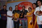 Manoj Bajpai, Sudesh Bhosle at the Audio Release of Maiya Ka Darbar in Iskon Temple on 26th September 2008 (3).JPG