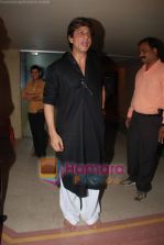 Shahrukh Khan at Eid Celebration in Farah Khans house, Andheri, Mumbai on 2nd october 2008 (8).JPG