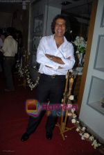 at Priyanka Thakur show in Atria Mall on 11th october 2008 (54).JPG