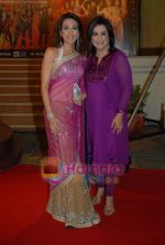 Karisma Kapoor, Farah Khan at Nach Baliye 4 red carpet in Malad on 13th October 2008 (77).JPG