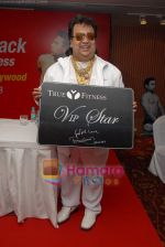 Bappi Lahiri at the Launch of Hot Yoga by Bikram Chaoudhary in BJN on 27th October 2008 (5).JPG