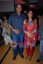Ashutosh Gowariker and his wife Sunita at Marathi Pravha channel preview in Cinemax on 19th November 2008(2).JPG