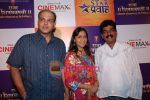 Nitin Chandrakant Desai, Ashutosh Gowariker and his wife Sunita at Marathi Pravha channel preview in Cinemax on 19th November 2008(3).JPG