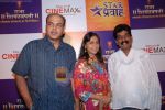 Nitin Chandrakant Desai, Ashutosh Gowariker and his wife Sunita at Marathi Pravha channel preview in Cinemax on 19th November 2008(2).JPG