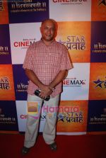 at Marathi Pravha channel preview in Cinemax on 19th November 2008(20).JPG