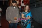 smita thackeray with son at Priyadarshan_s movie Kanjivaram premiere in Cinemax on 25th November 2008.JPG
