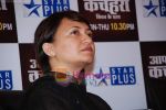 at the launch of Aap Ki Kacheri serial on Star Plus on 5th December 2008 (22).JPG