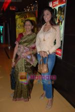 at Marathi film Satya premiere  in Cinemax on 6th December 2008 (3).JPG