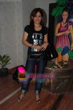  at the launch of C2V Pub in Kandivali on 26th Dec 2008 (64).JPG