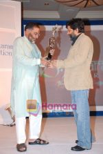 Vithal Kamath, Kiran Deohans  at the V Shantaram Award Ceremony in JW Marriott on 26th Dec 2008 (15).JPG