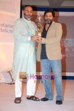 Vithal Kamath, Kiran Deohans  at the V Shantaram Award Ceremony in JW Marriott on 26th Dec 2008 (2).JPG