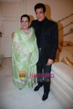 Jeetendra with wife Shobha at the launch of serials Kitani Mohabbat and Bandini on NDTV Imagine in Ekta Kapoor_s Residence on 7th Jan 2009 (11).JPG